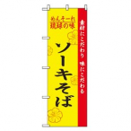 �̂ڂ� No.2407 �\�[�L����