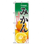 �̂ڂ� �݂��� No.2706