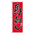 �̂ڂ� �n�h�� No.2163