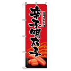 �̂ڂ� �h�q�����q No.2794