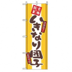 �̂ڂ� �����Ȃ�c�q No.2767