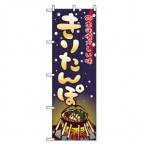 �̂ڂ� ���肽��� No.2721