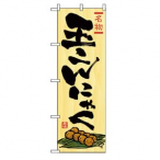 �̂ڂ� �ʂ���ɂႭ No.2710