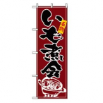 �̂ڂ� �����ω� No.2739