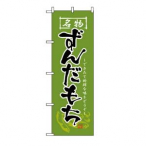 �̂ڂ� ���񂾂��� No.2741