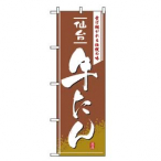 �̂ڂ� ���^�� No.2740
