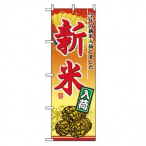 �̂ڂ� �V�� No.2880