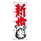 �̂ڂ� �V�� No.644