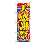 �̂ڂ� �労�Ӎ� No.2800