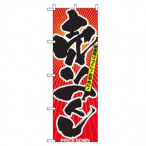 �̂ڂ� ������� No.2810