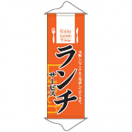 �^�y�X�g���[ No.1245 �����`