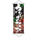 �^�y�X�g���[ No.1218 ���Ȃ��t�F�A