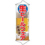 �^�y�X�g���[ No.1213 ���r�[���t�F�A