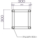 300�p �N�����v�� �A���~�g���X L600mm