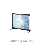 �t�@�[�X�g(�f�B�X�v���C) �o�i�[�p�[�e�[�V���� W900�~H710mm BP-098B �u���b�N
