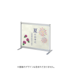 �t�@�[�X�g(�f�B�X�v���C) �o�i�[�p�[�e�[�V���� W900�~H710mm BP-098S �V���o�[