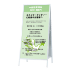�t�@�[�X�g(�f�B�X�v���C) �X�^���h�Ŕ� ���� AW-918 �ʔ�W900�~H1800mm