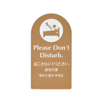 �V���r �}�O�l�b�gDD�J�[�h �u���E�� MDD-401 Don't Disturb