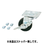 �t�@�[�X�g(�f�B�X�v���C) ��50�P�փv���[�g�L���X�^�[ 4X-C008N �X�g�b�p�[��