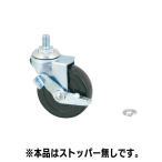 �t�@�[�X�g(�f�B�X�v���C) ��65�P�փL���X�^�[ W3/8�~14 4X-C009N �X�g�b�p�[��