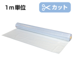 �N�����v���X�`�b�N�X �J�b�g���n 1m�P�� E-1000F ��	185cm