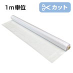 �N�����v���X�`�b�N�X �J�b�g���n 1m�P�� E-3500