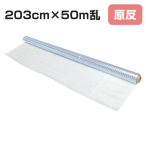�N�����v���X�`�b�N�X ���� 0.3mm 203cm�~50m�� E-5300F