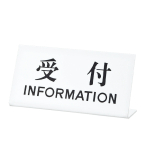 �� �J�E���^�[�T�C�� UP102-4 ��t INFORMATION