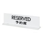 �� ��\��v���[�g UP-712 RESERVED