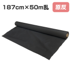 �N�����v���X�`�b�N�X ���� 187cm�~50m�� KE-350 �u���b�N