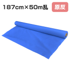 �N�����v���X�`�b�N�X ���� 187cm�~50m�� KE-350 �u���[