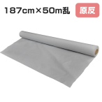 �N�����v���X�`�b�N�X ���� 187cm�~50m�� KE-350 �O���[