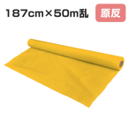 �N�����v���X�`�b�N�X ���� 187cm�~50m�� KE-350 �I�����W