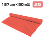 �N�����v���X�`�b�N�X ���� 187cm�~50m�� KE-350 ���b�h