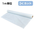 �N�����v���X�`�b�N�X �J�b�g���n 1m�P�� KE-350 �z���C�g