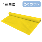 �N�����v���X�`�b�N�X �J�b�g���n 1m�P�� KE-350 �C�G���[