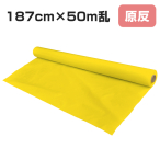 �N�����v���X�`�b�N�X ���� 187cm�~50m�� KE-350 �C�G���[