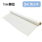 �N�����v���X�`�b�N�X �J�b�g���n �^�t�e�b�N 1m�P�� NF-100PU �}�b�g�N���A