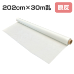 �N�����v���X�`�b�N�X ���� 202cm�~30m�� NF-100PU �}�b�g�N���A