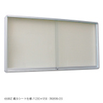 �x���N �A�����[�h �ǖʌf���� 1830�~930 �f���V�[�g�d�l 6680Z 1830�~930mm