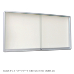 �x���N �A�����[�h �ǖʌf���� 1830�~930 �z���C�g�{�[�h�d�l 6680Z 1830�~930mm