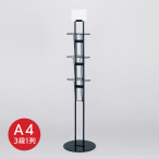 �x���N �A�����[�h �p���t���b�g�X�^���h 2519 A4 3�i�u���b�N