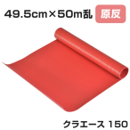 �N�����v���X�`�b�N�X ���� �N���G�[�X 49.5cm�~50m�� 150 ���b�h