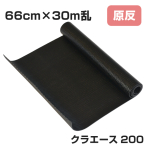 �N�����v���X�`�b�N�X ���� �N���G�[�X 66cm�~30m�� 200 �u���b�N