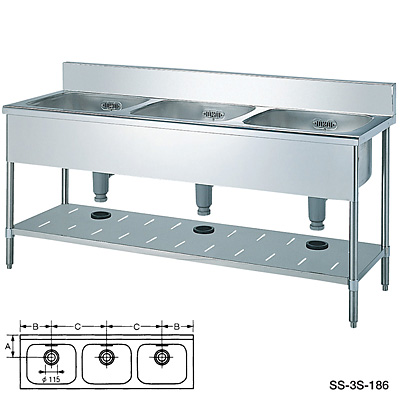 パイプ脚 ３槽シンク 排水ホース付 Ｕ３Ｓ−１８６ バックガード有 パイプ脚 ３槽シンク 排水ホース付 Ｕ３Ｓ－１８６ バック