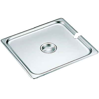 スギコ 18-8 ステンレス ホテルパン カバー穴付 SH-1800N 2/3サイズ