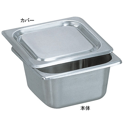 パンさん専用 スギコ 18-8 ステンレス サンドイッチスプレッドパン 本体 SH