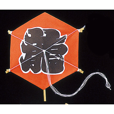 プチ凧 亀甲龍凧（赤） (100枚入) [約4.5×5.2cm] | 調理器具 龍凧