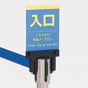 ガイドポール用 ポップ立て A5サイズカードケース付き 調理器具のshokubi