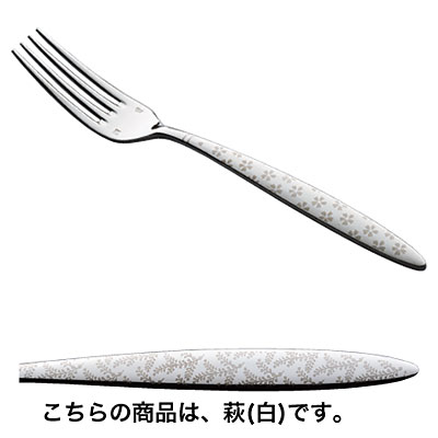 18-8 ステンレス パッシー 白 荻 デザートフォーク - 調理器具のSHOKUBI